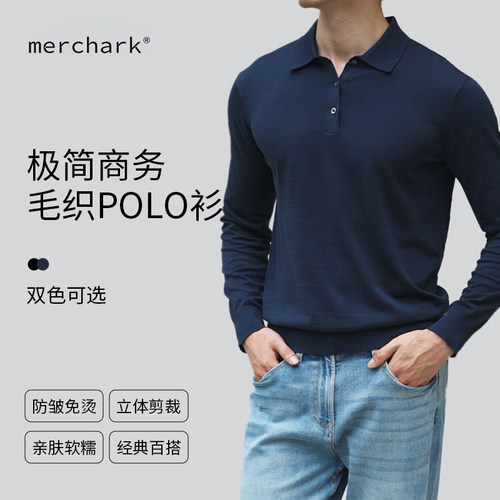 楼高素衣翻领时尚针织薄款polo极简POLO领保暖羊纯棉套衫常规款