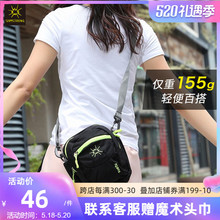 杉木山装 户外斜挎包男百搭单肩包超轻大容量女实用三层小包包旅行