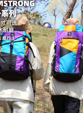 杉木山装背包户外包双肩包徒步登山包轻量化背负防水旅游30升新款