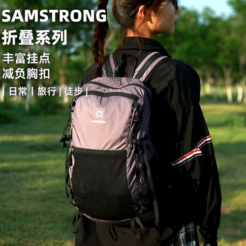 可挂登山杖超轻折叠背包