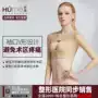 Huaimei Giai đoạn I hút mỡ sửa chữa corset cánh tay cánh tay cánh tay phó sữa hiệu quả mạnh mẽ nhận sữa ngọn mùa hè - Corset đồ lót nữ