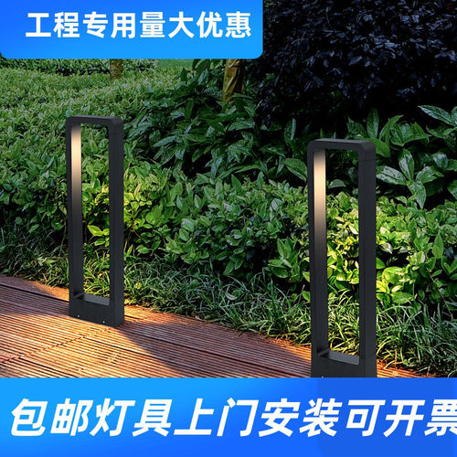 压铸铝草坪灯户外公园景区照明灯现代简约草地灯庭院方形LED工厂