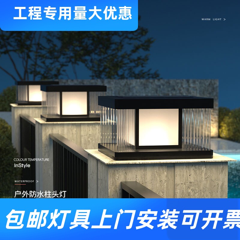 新中式户外防水庭院灯草坪灯公园园林地灯室外立柱灯古典柱头工厂