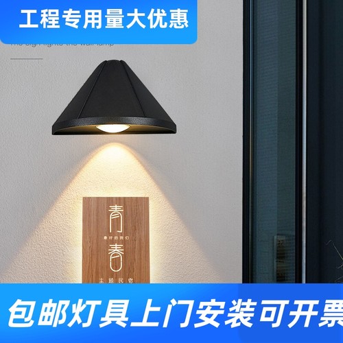 LED户外壁灯防水现代简约过道外墙柱头入户别墅店面门口招牌工厂