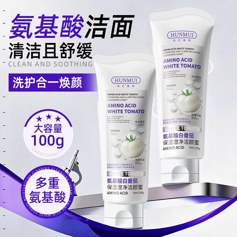 韩伦美羽氨基酸洗面奶白番茄保湿澄净烟酰胺洁颜蜜洁面乳厂家批发图片