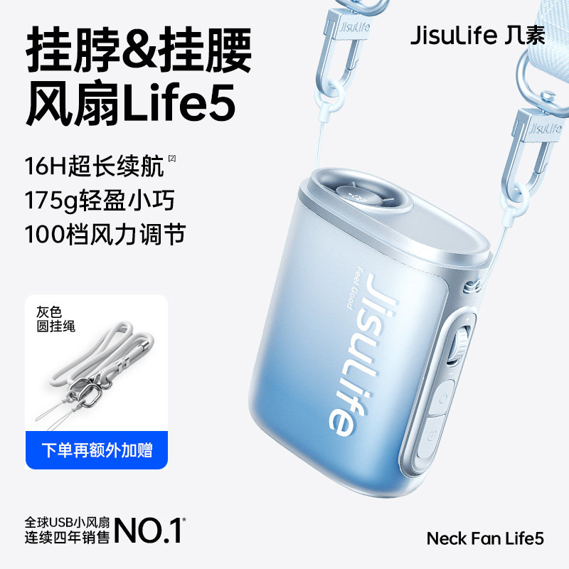 几素超高速节能挂脖挂腰风扇usb充电款迷你便携式随身小型挂绳夹扣手持大风力降温神器儿童学生户外电风扇