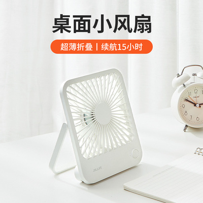 几素桌面小风扇超静音迷你便携式办公室桌上大风力随身可折叠手持