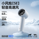 小风炮手持小风扇高速节能usb迷你便携式 几素2025新品 风扇大风力夏天户外手拿电风扇学生电扇充电小型life10s