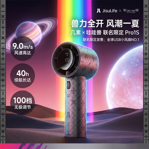 几素超高速小风炮9m/s急速制冷