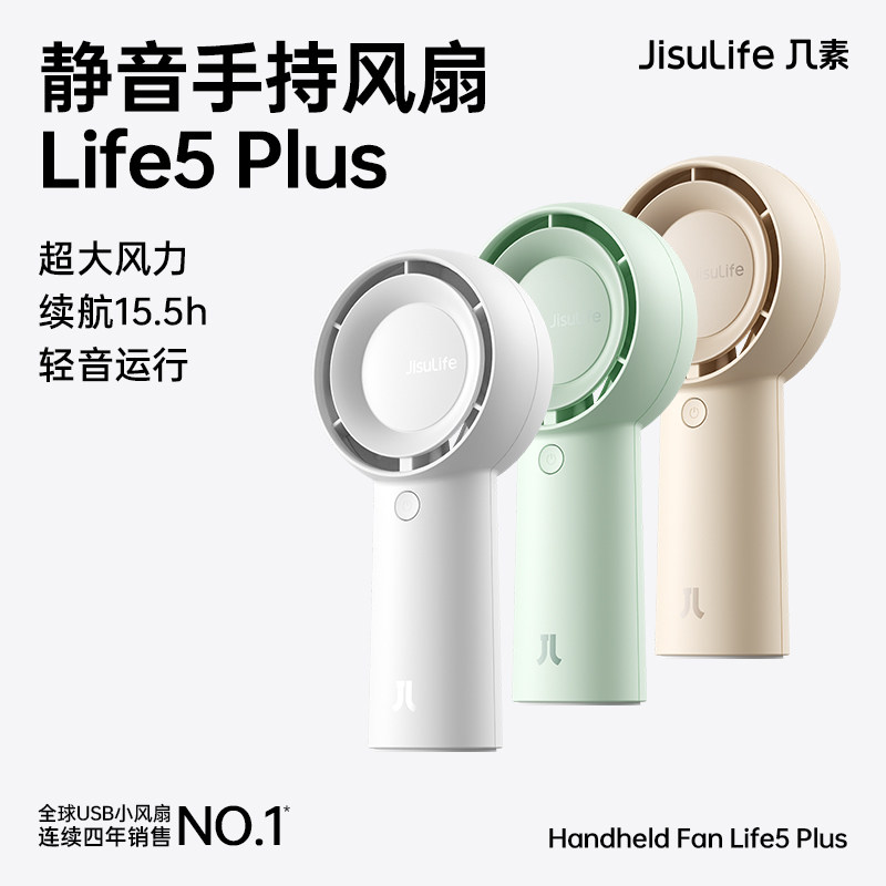 几素涡轮小风扇手持无叶便携式迷你随身小型可充电超静音大风力电风扇学生usb手拿携带桌面便捷电扇夏天空调