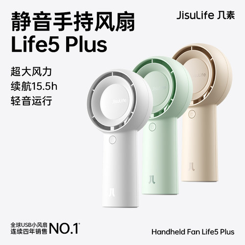 几素丨5档劲风，大风天花板