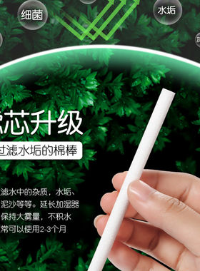 几素蘑菇兔子润山滤芯替换加湿器