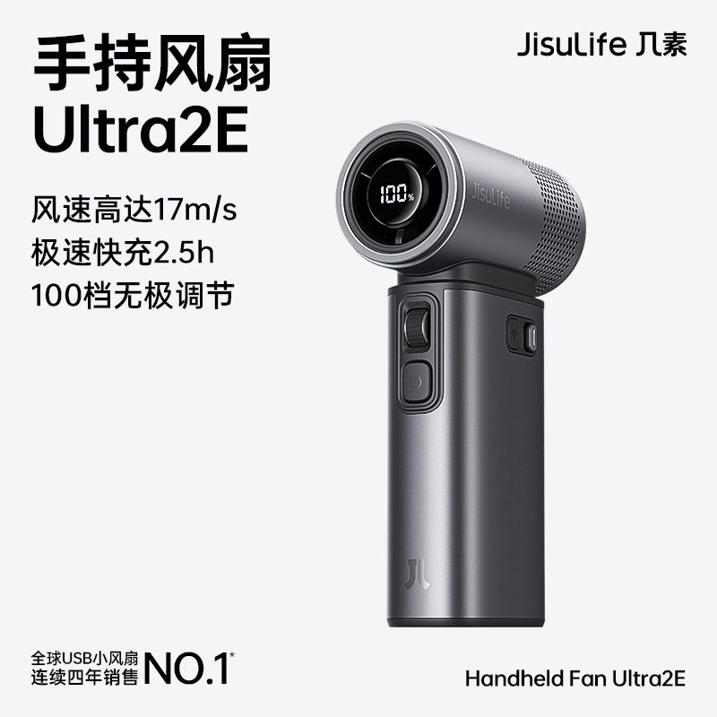 几素高速节能小风炮手持小风扇usb便携式随身小型电风扇无叶露营f