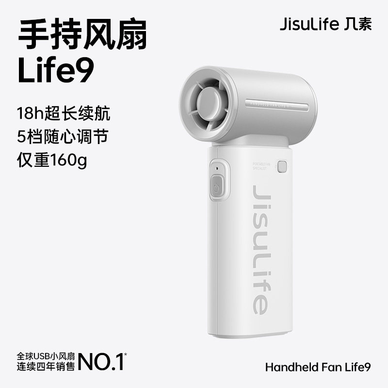 几素超高速节能迷你小风炮无叶涡轮便携式usb手持小风扇电风扇强力桌面轻音新款随身小型户外学生降温神器女f