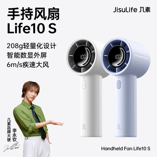 几素高速小风炮【SE】大风轻音