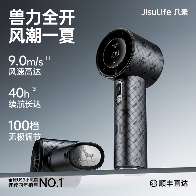 几素超高速小风炮9m/s急速制冷