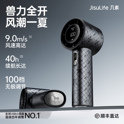 几素超高速小风炮9m/s急速制冷