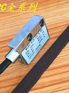 ERC磁栅尺磁头PLC传感器ME05-005-5-6-3P0读头龙门铣红外线磁头