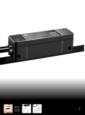 AIGE绝对式读头磁头BISS通讯SSI通讯磁栅尺绝对式磁栅尺