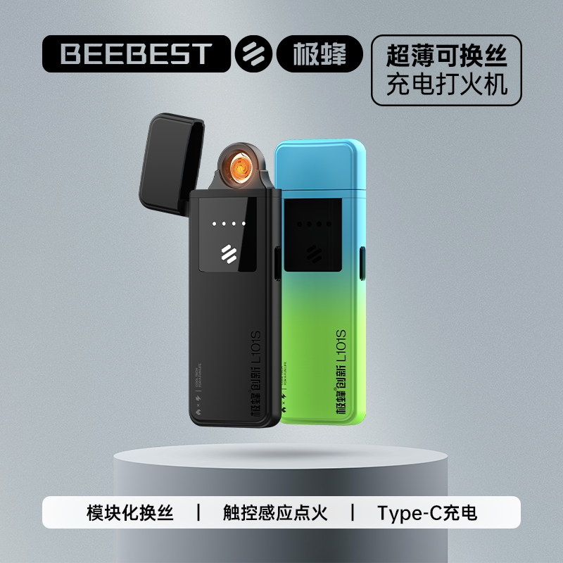 极蜂超薄换丝打火机防风经典款户外打火机正版原装送男友礼物新品高性价比高么？