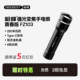 极蜂手电筒新款 强光变焦青春版 FZ103超亮户外便携迷你电灯长续航