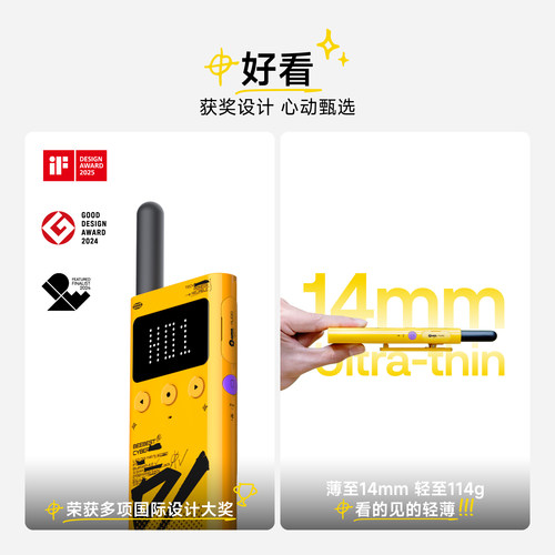 潮流精品，品质保证