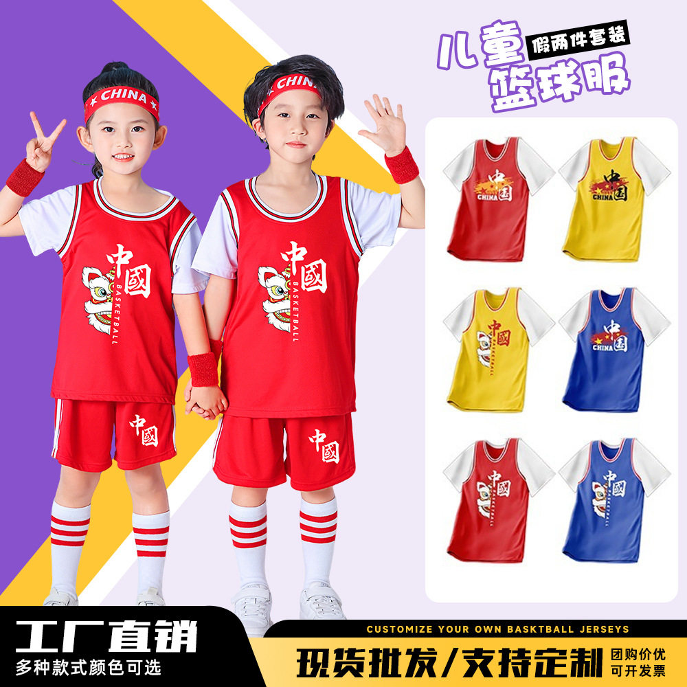 儿童篮球服套装男童女童透气