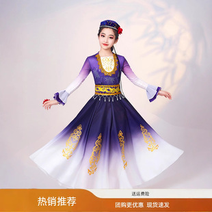 维尔族舞蹈演出服新疆儿童古丽民族服装绽放新疆舞服饰少儿女童装