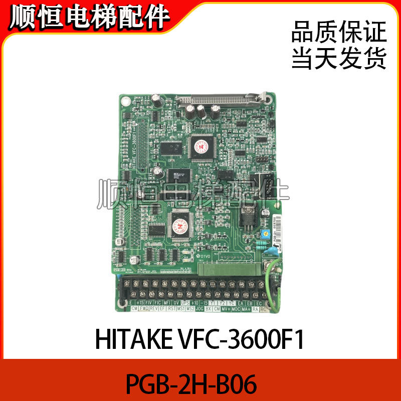 电梯配件VFC-3600F1A驱动板