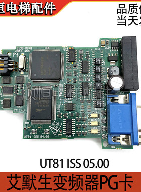 艾默生变频器PG卡/3130-1093 7004-1009/UT81 ISS 05.00/现货出售