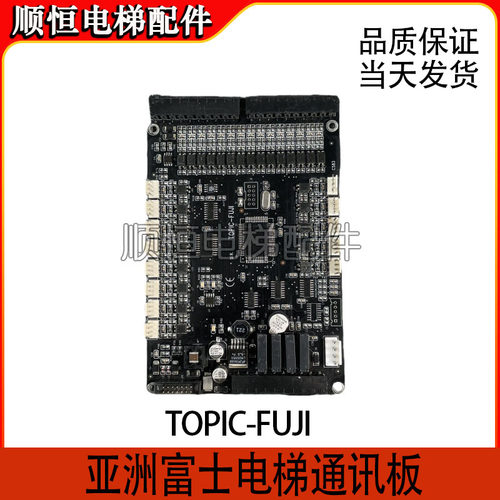 电梯通讯板C583C588