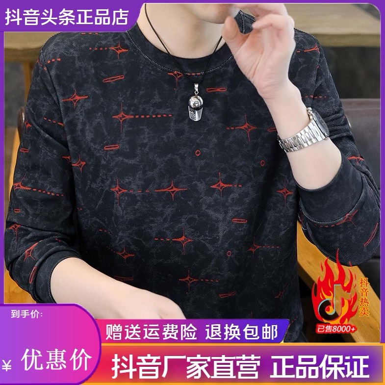 抖音同款2026春秋冬季轻奢服饰