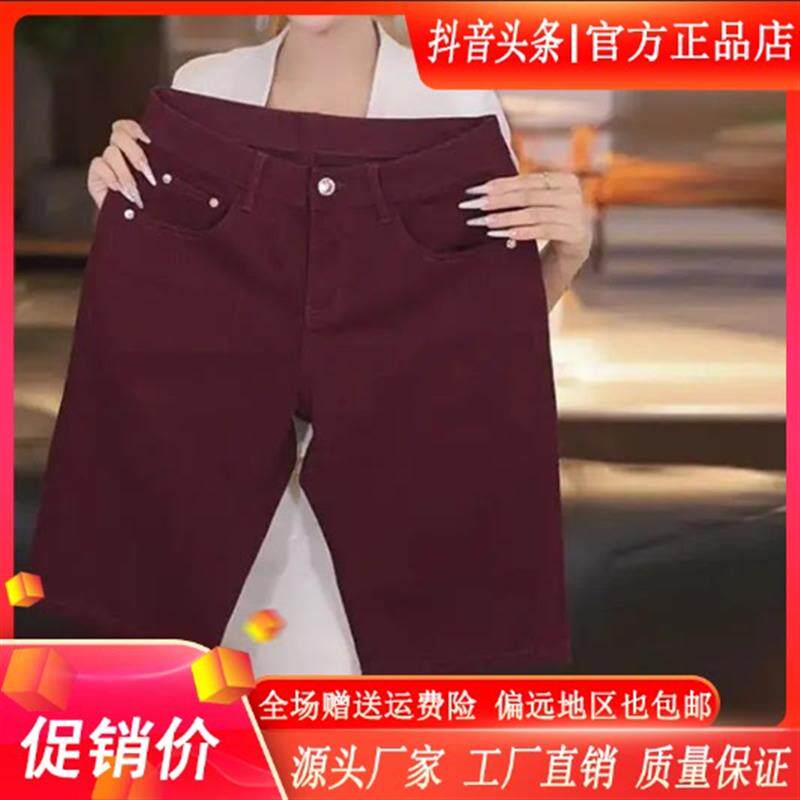 师凯服饰Amphelisia彩棉薄款牛仔短裤夏s季五分裤弹力修身男士中