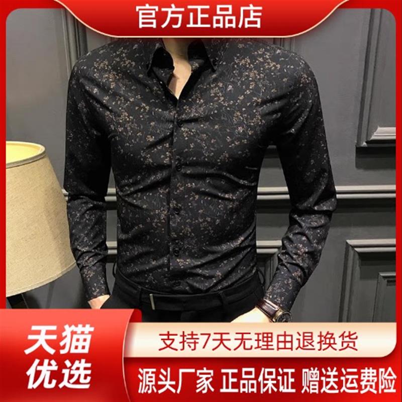枫善服饰早秋时尚印花抗皱男士长袖衬衫免烫痞帅碎花新款衬衣修身
