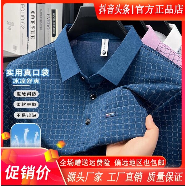 Elbaph轻奢男装【口袋款】夏季翻领短袖Polo衫亲肤舒爽透气不闷汗