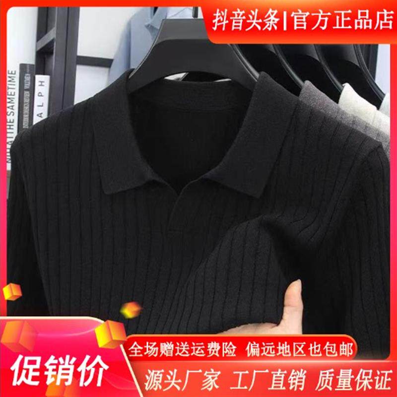 CHAO轻奢男装专柜男士夏季新款透气海鸥领翻领短袖POLO衫休闲T恤