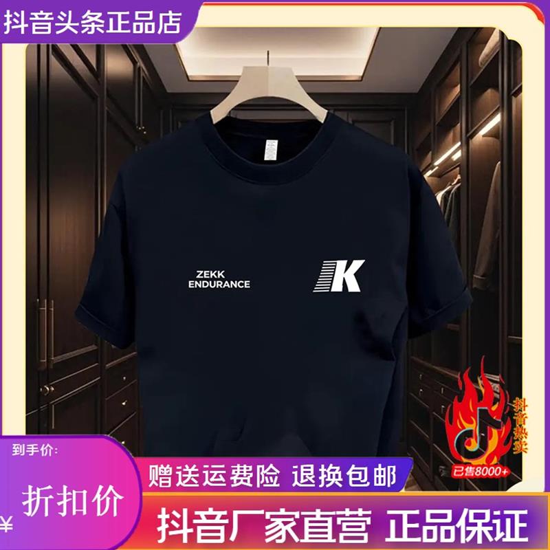 尤米轻奢LMVQ夏季重磅美式宽松圆领字母印花短袖男士T恤潮流半袖