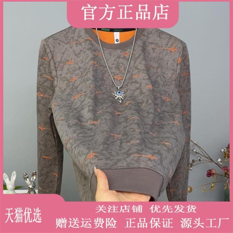 言栖服饰2026男士秋新款简约烧花上衣休闲宽松长袖显瘦卫衣T恤