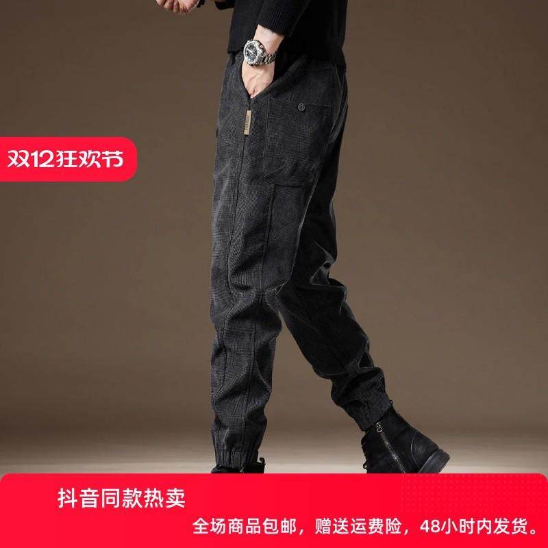 U&PURA高端软糯玉米格灯芯绒裤子男秋冬加绒复古宽松休闲工装长裤