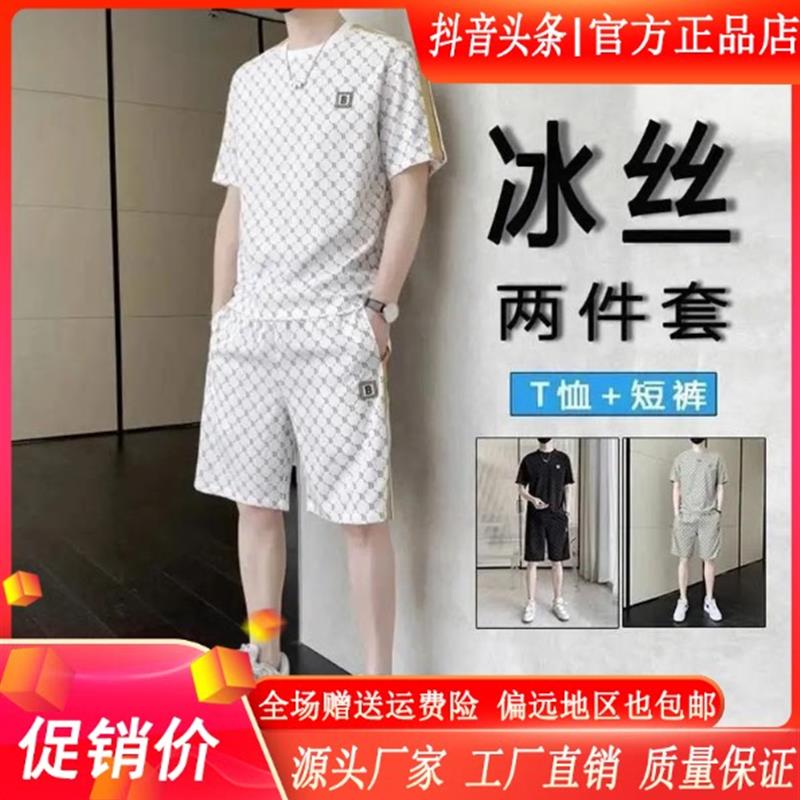 夏季新款两件套男士透气宽松薄款短袖短裤t恤休闲运动套装