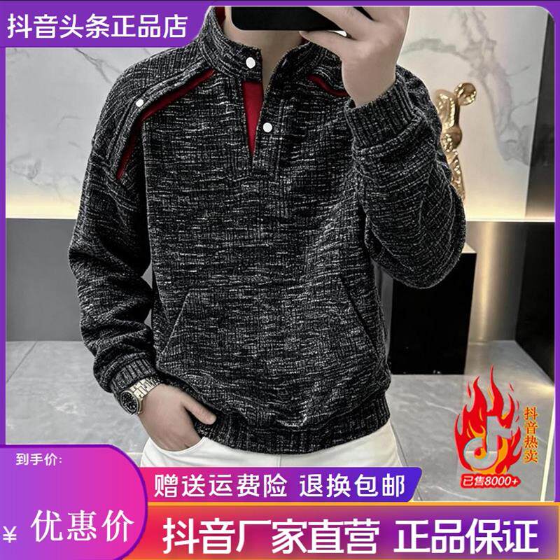 云轩欧品美式扎染复古立领卫衣撞色织带设计春秋宽松上衣男261858