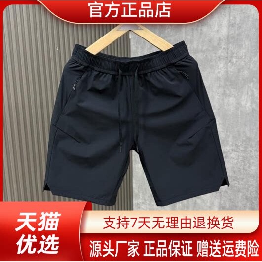 师凯服饰Amphelisia高弹五分裤夏季超薄冰丝休闲男短裤口袋拉链