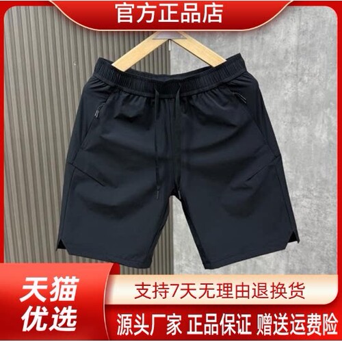 师凯服饰Amphelisia高弹五分裤夏季超薄冰丝休闲男短裤口袋拉链