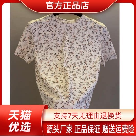 卓纳轻奢高档欧货26夏季新款茶歇花园碎花圆领短袖时尚半袖体恤