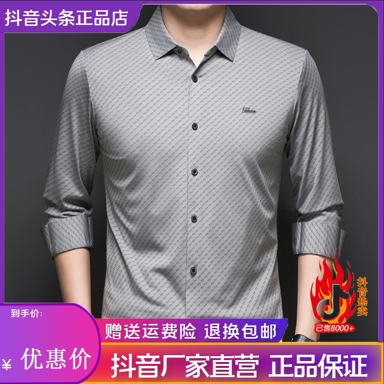 抖音同款2026春秋冬季轻奢服饰
