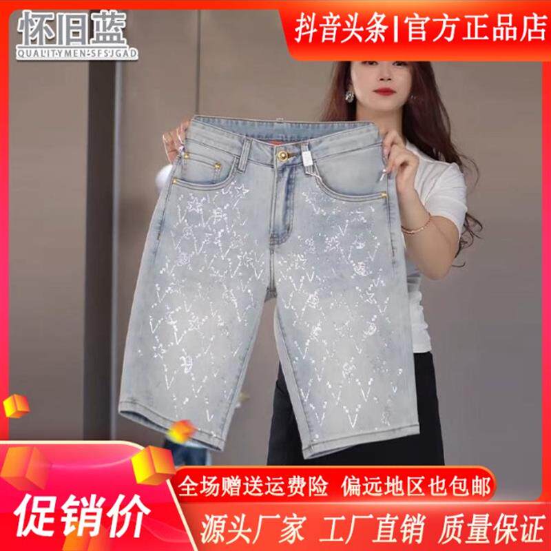 尤米轻奢LMVQ怀旧蓝夏季薄款男士烫钻修身直筒牛仔短裤显高显瘦