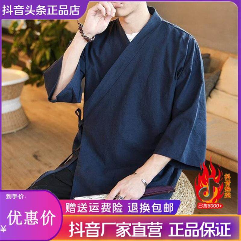 青云衣阁国风推荐男款明制汉服道袍交领古装道服交襟禅意斜襟系带图片