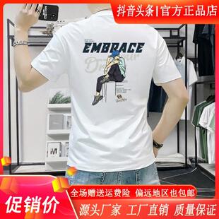 圆领体恤衫 T恤ins潮流印花半袖 短袖 枫善服饰Ampheliesia2026男士