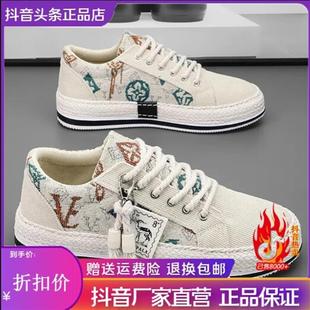 塔弗森男鞋旗舰店TAFUSEN男士潮流百搭低帮韩版潮鞋透气时尚板鞋