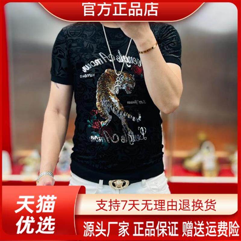 锋界服饰夏季新款植绒提花小虎头网红痞帅修身显瘦男士冰丝短袖潮